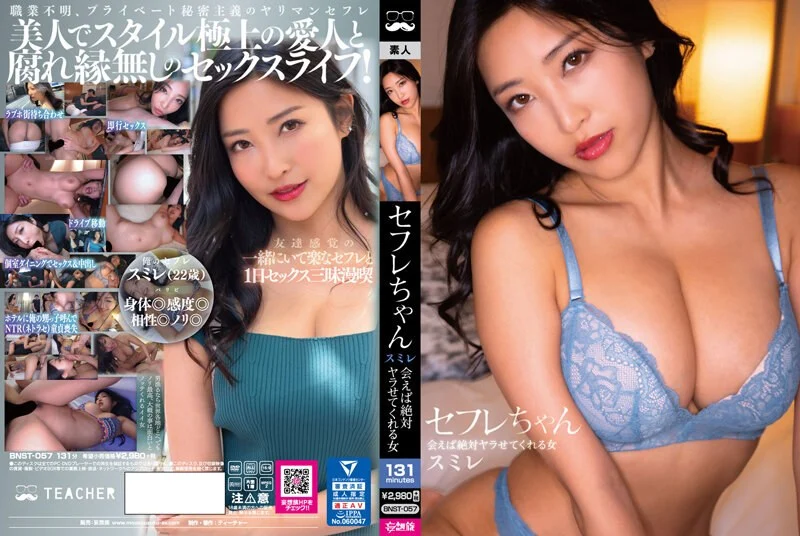 比女人还女人 短发空姐装 直播勾引