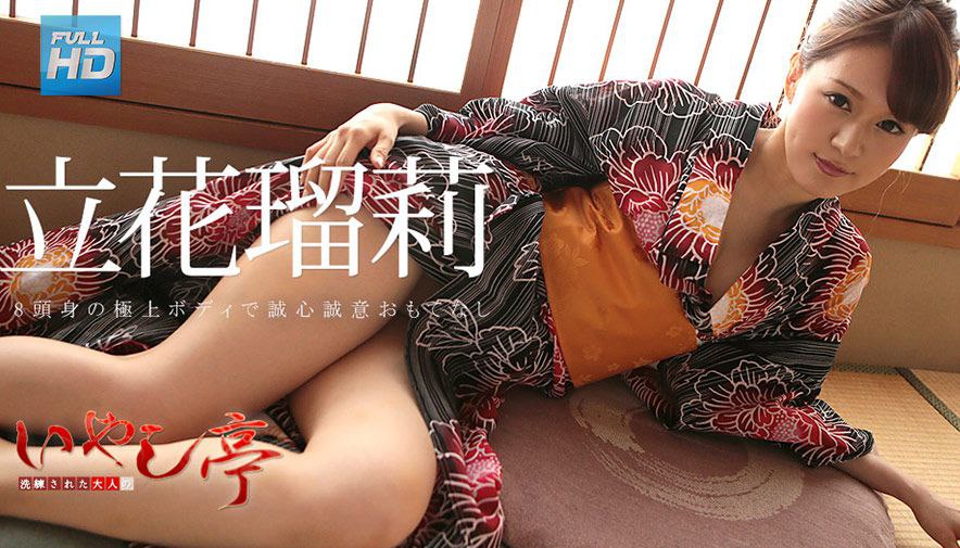 HEYZO 3198 個撮で巨乳コスプレ娘をなし崩し的にハメちゃいました！ – 中田良子